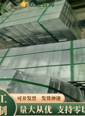 AL5454铝合金5183铝块A2024铝板材5051 5082铝排3A21H112铝圆棒