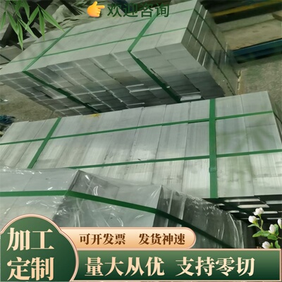 2024T351 4040R 铝合金 1560A LF2 LF5-1 LF21 3A21 LF5铝板 铝棒