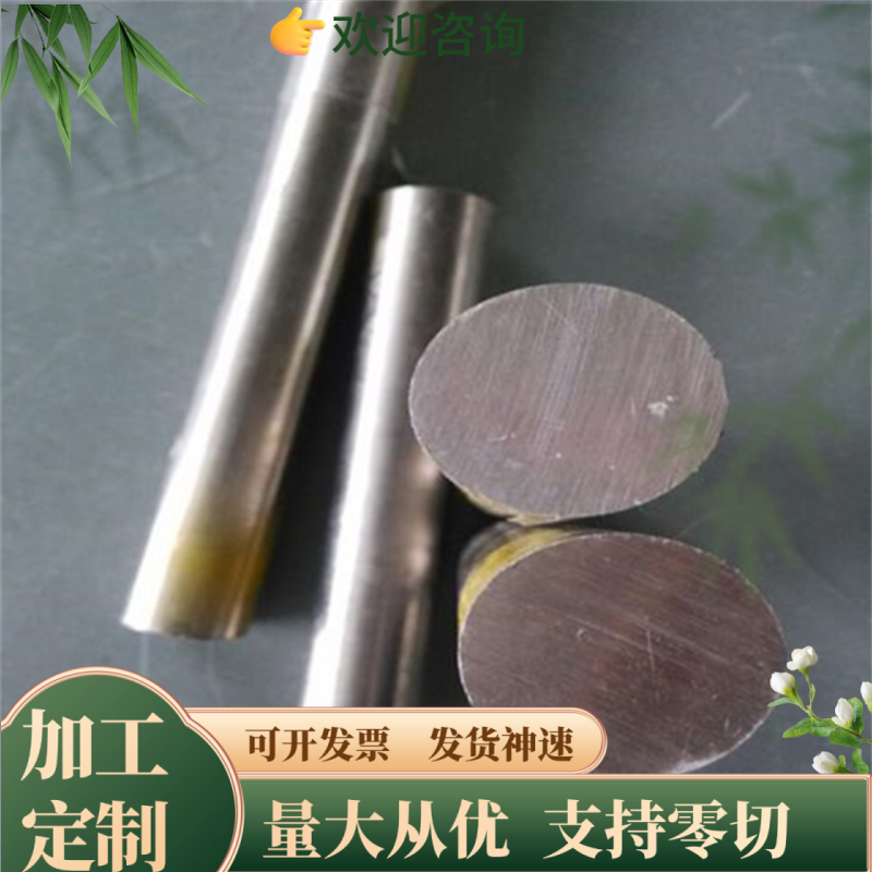 H59黄铜板材料663青铜排油铜棒料扁条纯铜方块H62铜方棒型材铜条