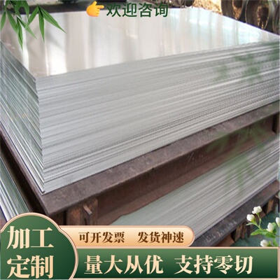 3A21-H14 AL2017铝合金5754-H112铝板 AL2024-T3 铝棒 AL3002铝排