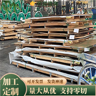 X55CrMo14不锈钢棒X55CrMo14不锈钢板 SUS430LX Y1Cr18Ni9Se 卷带