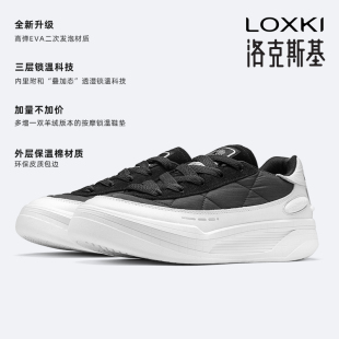 LOXKI洛克斯基【明星同款】男鞋板鞋男秋冬加棉款潮流百搭增高鞋