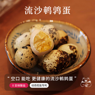 乡野人家即食流沙鹌鹑蛋健康带壳真空包装宿舍早餐追剧零食小吃