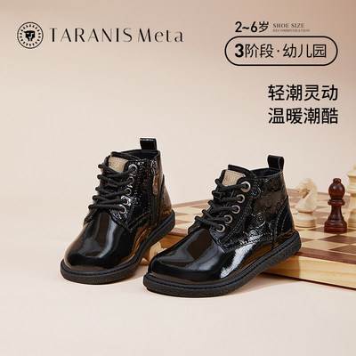 泰兰尼斯meta加绒马丁靴小童
