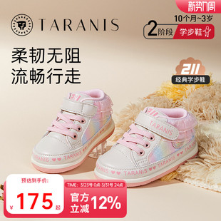 子宝宝鞋 女童鞋 婴儿鞋 防滑软底机能鞋 泰兰尼斯211学步鞋 童鞋 秋季