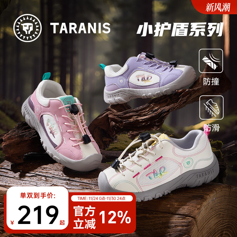泰兰尼斯中大童校园运动鞋秋季包头防踢透气防滑女童户外徒步鞋