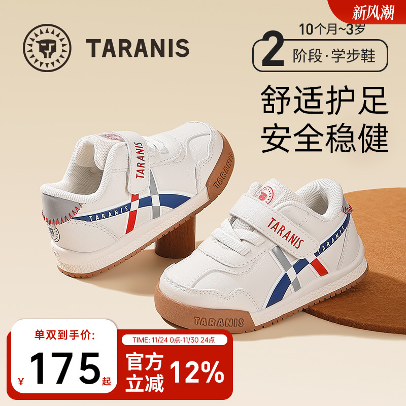 泰兰尼斯宝宝学步鞋秋冬男女童防踢软底面包鞋婴幼儿学走路机能鞋