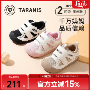 轻便休闲童鞋 防滑耐磨男女童婴幼儿机能鞋 秋季 泰兰尼斯宝宝学步鞋