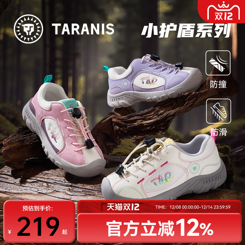 泰兰尼斯中大童校园运动鞋秋季包头防踢透气防滑女童户外徒步鞋