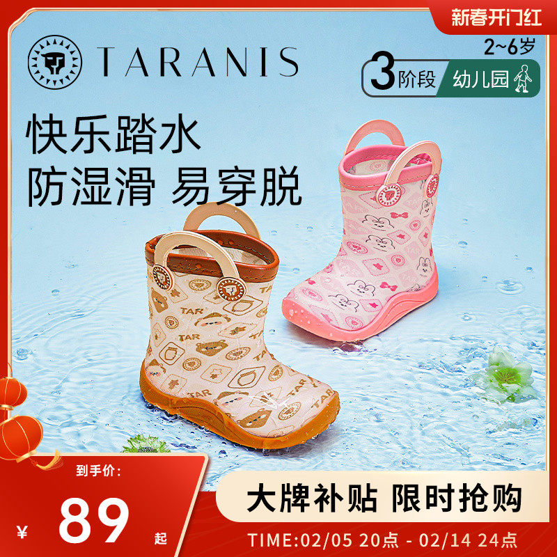 泰兰尼斯儿童雨鞋男童雨靴内胆加绒软底防滑踩水鞋女童幼儿园水靴