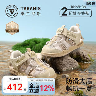 男宝宝夏季 防滑透气儿童鞋 新款 机能鞋 女童凉鞋 泰兰尼斯211学步鞋