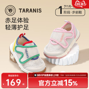 女童步前鞋 泰兰尼斯春夏男童透气婴儿鞋 子防滑软底网布新生小白鞋