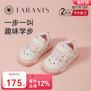 泰兰尼斯宝宝学步鞋女宝宝春款机能叫叫鞋透气防滑软底女童学步鞋