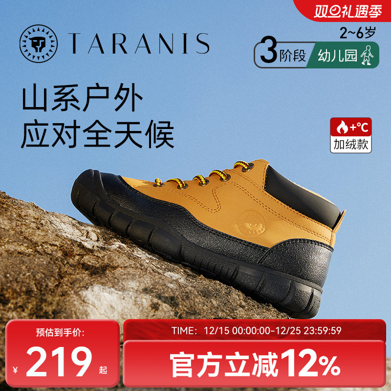 泰兰尼斯运动鞋泰兰尼斯运动