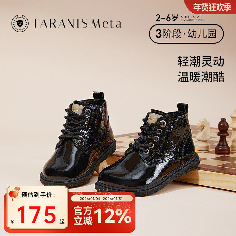 泰兰尼斯meta女童靴子儿童马丁靴冬季新款时尚加绒软底小童短靴子
