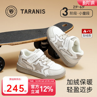 男女童防滑运动鞋 泰兰尼斯儿童板鞋 加绒保暖时尚 冬季 幼儿园室内鞋