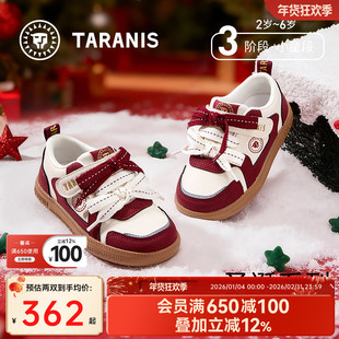 泰兰尼斯儿童板鞋2025秋季新款女童运动鞋男童德训鞋防滑双鞋带鞋