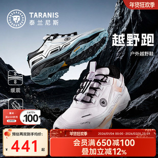 泰兰尼斯儿童登山鞋户外越野跑鞋男童防滑徒步鞋女童轻便运动鞋子