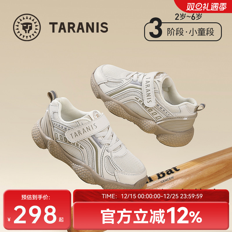 泰兰尼斯儿童运动鞋春秋款防滑软底男童鞋复古爆米花跑步鞋女童