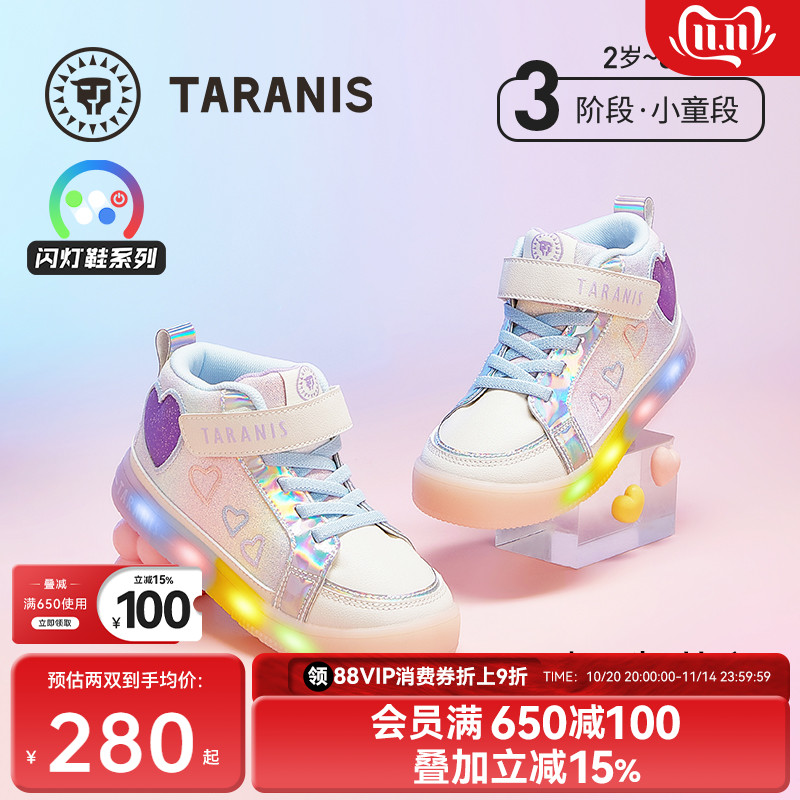 泰兰尼斯儿童闪灯鞋秋季女防滑软底发光鞋高帮护踝板鞋时尚亮灯鞋