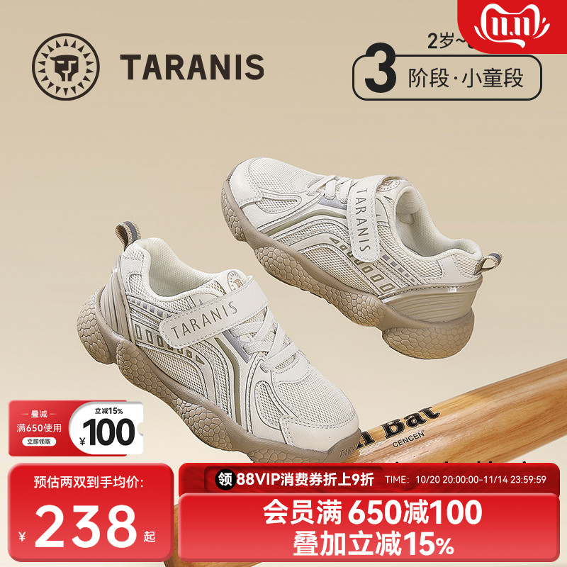 泰兰尼斯儿童运动鞋秋季新款防滑软底男童鞋复古爆米花跑步鞋女童