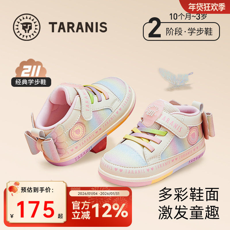 泰兰尼斯211学步鞋女宝宝秋冬季新款儿童防滑软底宝宝鞋机能鞋