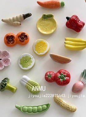 安木良品 日式ins蔬菜水果食物釉下彩陶瓷筷子架托餐桌摆件筷子枕
