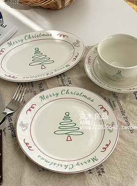 安木良品 大厂订单 北欧ins圣诞树字母涂鸦陶瓷水杯西餐点心碗盘