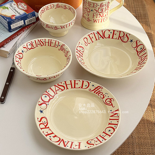 安木良品 大厂订单 法式ins风圣诞节红字母陶瓷餐具马克杯汤碗盘