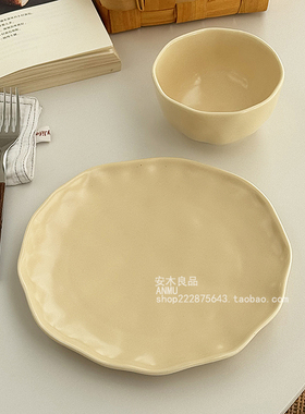 安木良品 出口订单 北欧ins极简奶黄手捏不规则陶瓷饭碗餐菜盘子