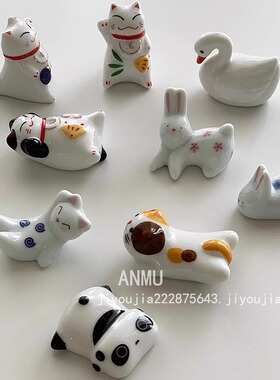 安木良品 日式ins可爱卡通陶瓷筷子勺叉托架餐桌筷枕厨房餐具