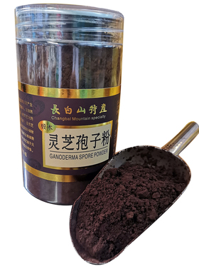灵芝孢子粉正宗椴木长白山头道破壳灵芝孢子粉正品饮粉