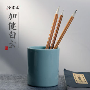 瑞云堂王建平笔庄 加健白云大中小楷书兼毫毛笔中号初学者中考艺考书法入门毛笔