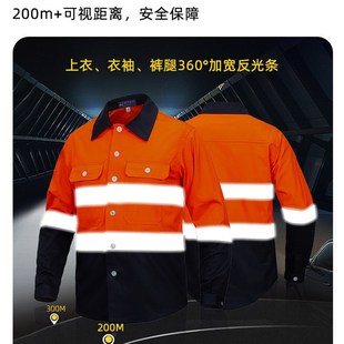 翻领透气网定制印绣字LOGO劳保服 外贸荧光橘纯棉反光工作服衬衣衫