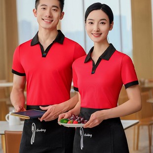 新款 餐饮工作服t恤短袖 饭店火锅烧烤奶茶店超市服务员工装 polo衫
