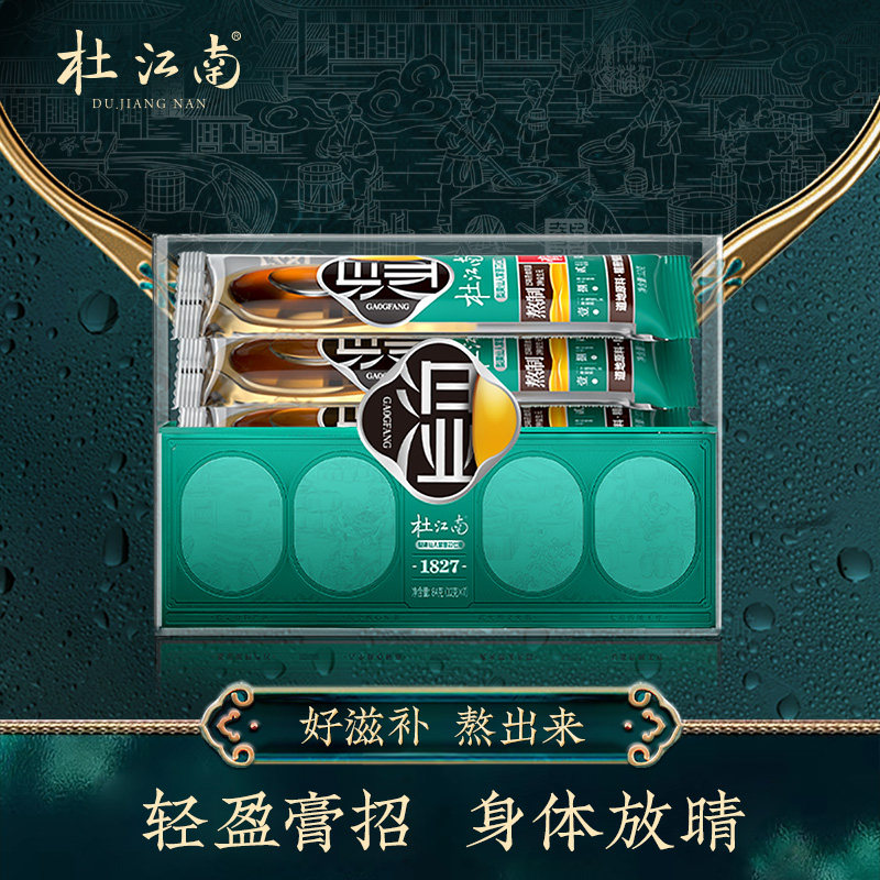 杜江南湿膏梨果仙人掌薏苡仁膏红豆薏米五指毛桃轻盈膏招身体放晴,传统滋补营养品,养生膏,淘宝优惠券,粉丝福利购,淘宝优惠卷