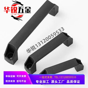 外装型树脂拉手C-UPCA90/120/180铝合金C-UPPN90/120/180