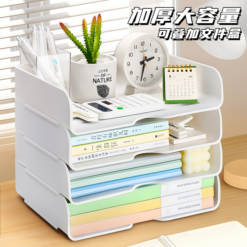 桌面文件收纳架书架书本桌子置物架办公室a4纸整理盒书桌白色学生