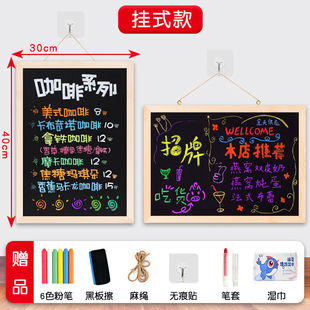 小黑板店铺手写广告展示菜单价格餐厅挂墙式 摆摊商用家用儿童教学