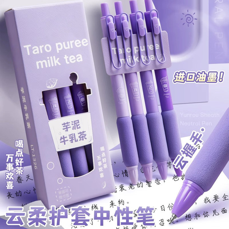 速干刷题笔st笔头按动中性笔高颜值黑色水笔可替换笔芯0.5mm学生考试专用签字笔顺滑好用ins风圆珠笔书写文具