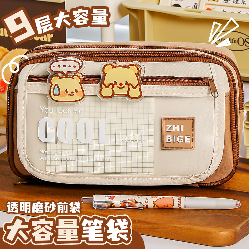 新款卡皮巴拉笔袋女小学生女童高颜值大容量文具盒初中生儿童女孩款超大铅笔盒2025版创意多功能女生用男孩款