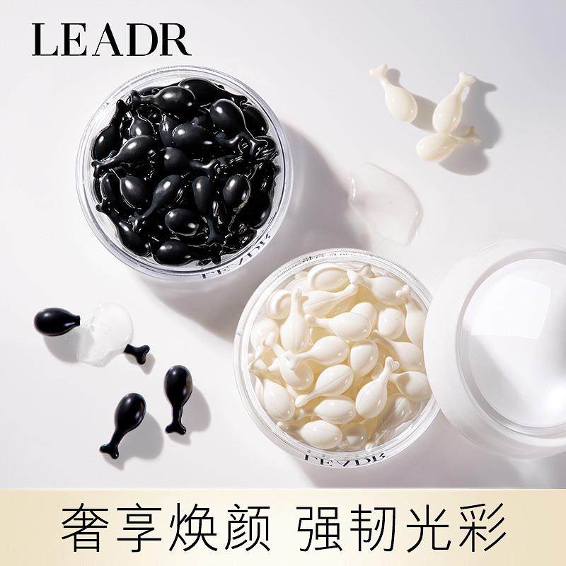 LEADR玻色因烟酰胺精华油胶囊保湿水润紧致嫩肤涂抹式面部精华油,美容护肤/美体/精油,精华油,淘宝优惠券,粉丝福利购,淘宝优惠卷