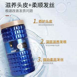 悠赞氨基酸精华滋润顺滑发膜大瓶1L防断发改善干枯毛躁免蒸焗油膏