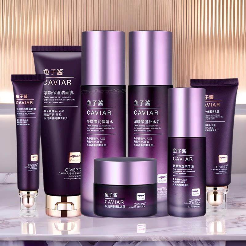 鱼子酱护肤品套装水乳化妆品全套护肤补水保湿洗面奶bb霜面霜精华,美容护肤/美体/精油,面部护理套装,淘宝优惠券,粉丝福利购,淘宝优惠卷
