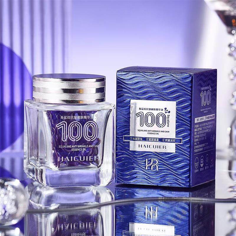 海萃尔角鲨烷抗皱嫩肤精华油保湿滋润改善细纹面部精华护肤品工厂,美容护肤/美体/精油,精华油,淘宝优惠券,粉丝福利购,淘宝优惠卷