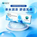 欧柯视日抛隐形眼镜30片库博光学官方水凝胶近视散光透明片正品