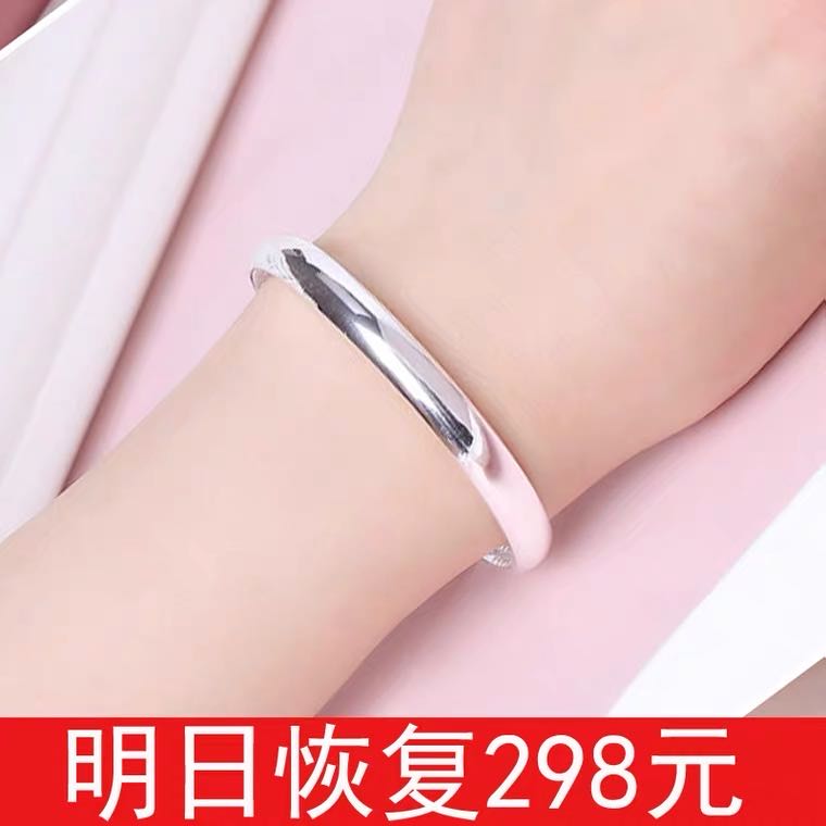 限量秒杀 s999纯银手镯女款情侣新品满天星镯子个性百搭款送女友