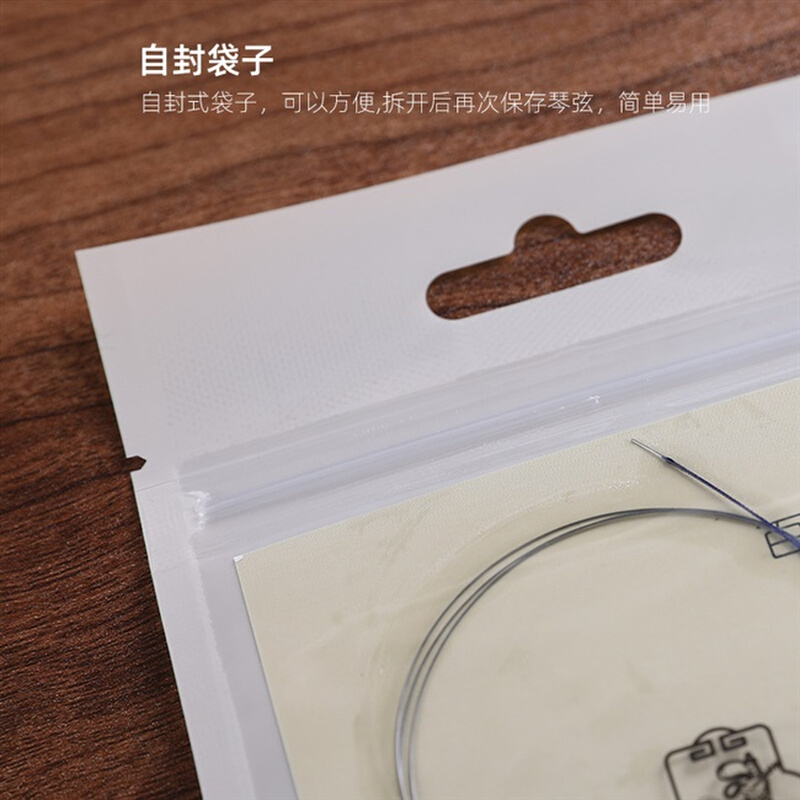 极速牌百花型京胡弦上海民族乐器一厂 琴弦内弦U外弦弦钢丝弦0