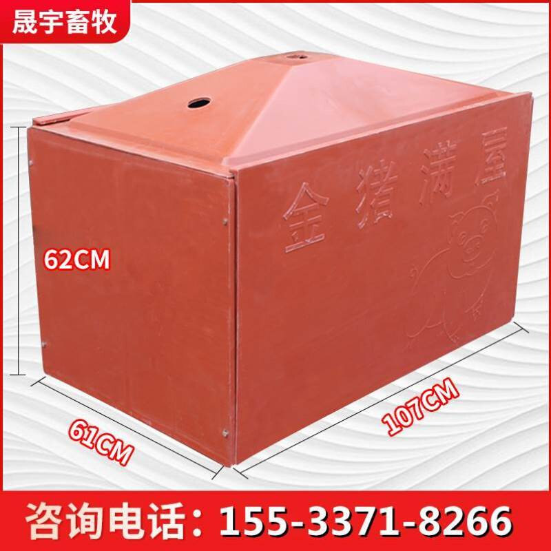 复合保温箱加厚型仔猪小猪专用电热板母猪产床配件养猪场养殖设备