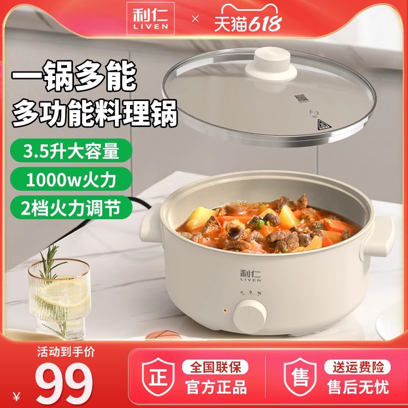 3.5L1000W+3+2-4 ʵ๦һ99Ԫ